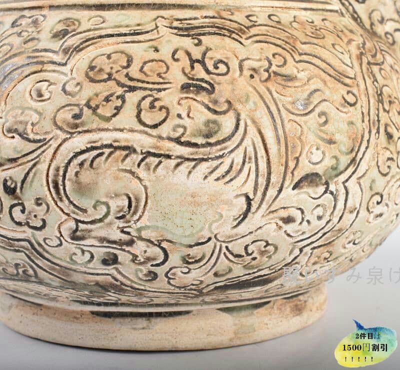 東南アジア　タイ古陶磁　鉄絵　鳳凰神獣文　乳瓶　ケンディ　M　R34726n