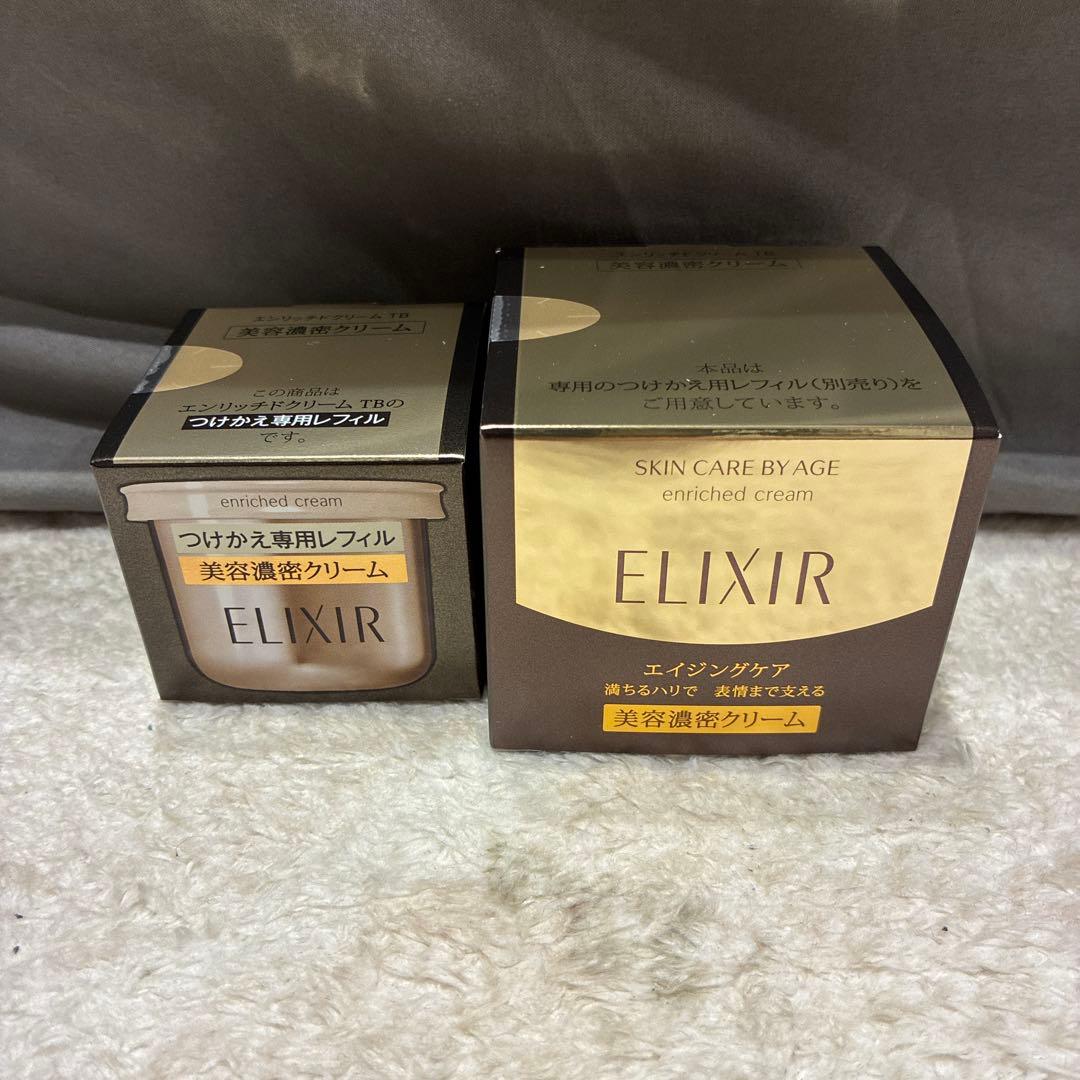 ELIXIR エンリッチドクリーム 45g＆レフィル45g(b13)