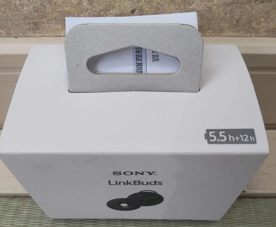 ☆未使用品☆　SONY LinkBuds WF-L900-HM ソニー イヤホン