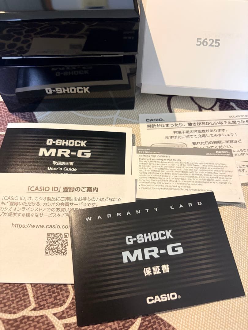 MRG-B2000RG-3AJR 鐵色 G-SHOCK 新品未使用