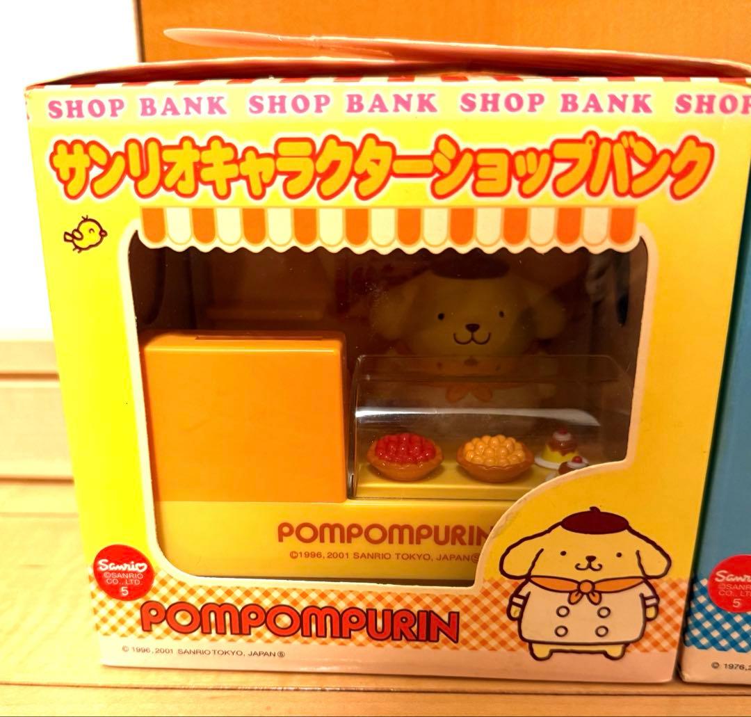 サンリオキャラクターショップバンク　ハローキティ ポムポムプリン フィギュア