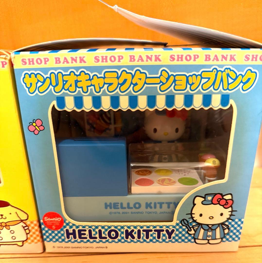 サンリオキャラクターショップバンク　ハローキティ ポムポムプリン フィギュア