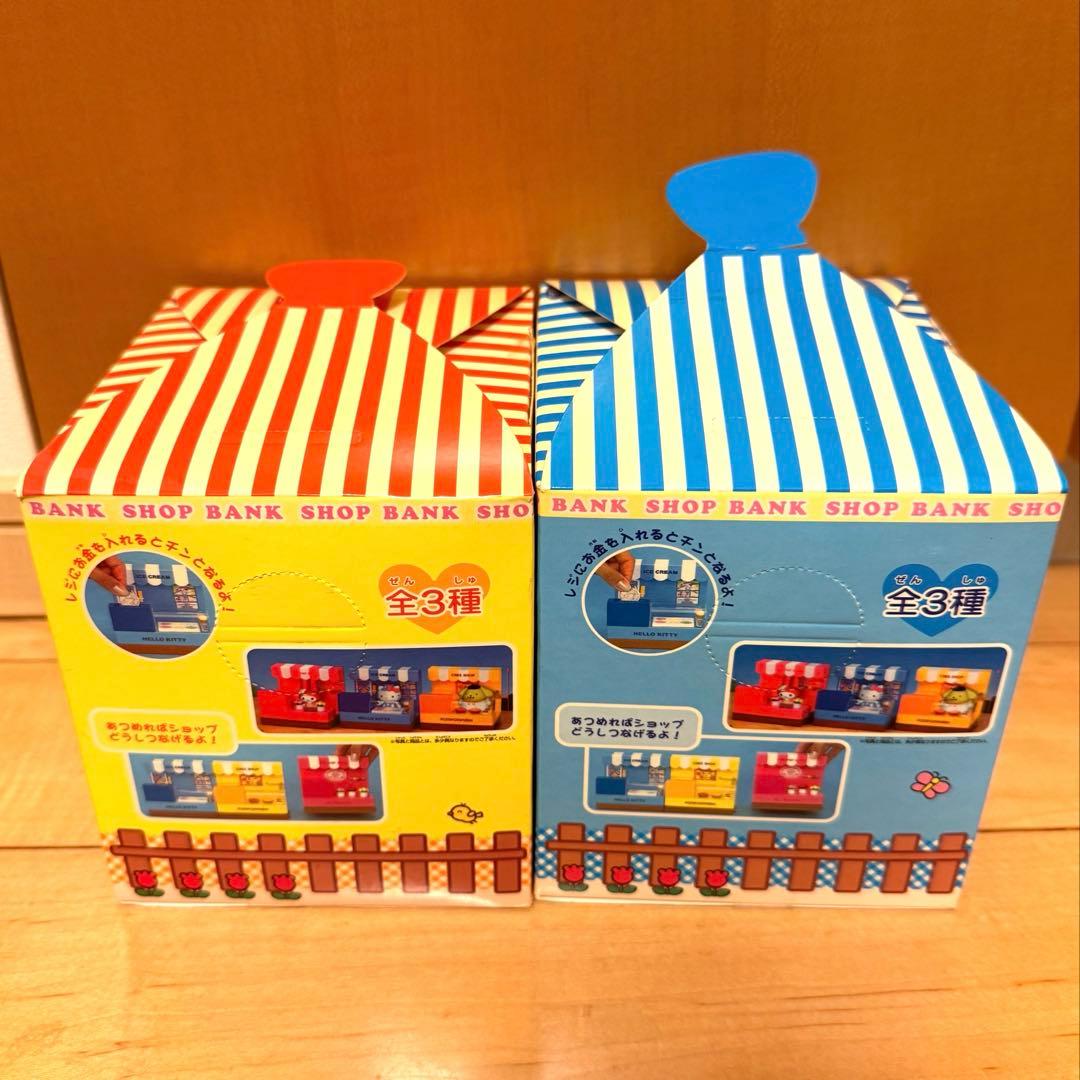 サンリオキャラクターショップバンク　ハローキティ ポムポムプリン フィギュア