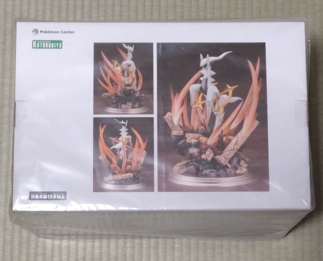 コトブキヤ　ポケモンセンター　ポケモン　フィギュア　アルセウス　受注生産品