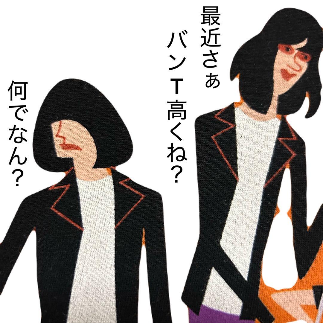 ［ボロ古着］バルザック　バンドt パンク　ホラーパンク　ミスフィッツ　ボロボロ