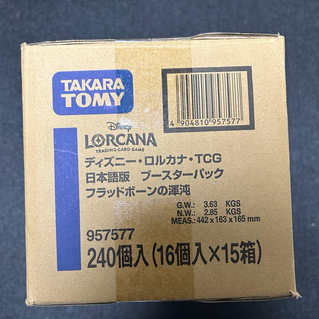 ディズニー ・ロルカナ 日本語版　フラッドボーンの渾沌 カートン