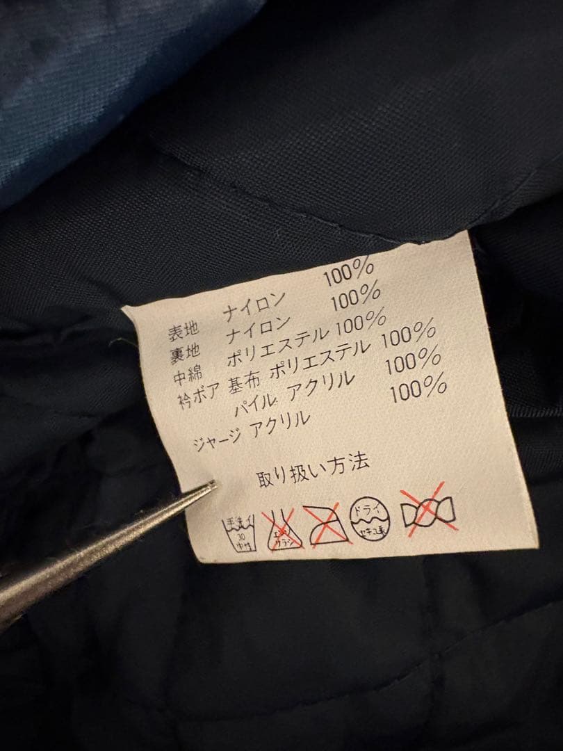 【美品】　希少　非売品　00s 90s サントリー　ボスジャン　b15 型 短丈