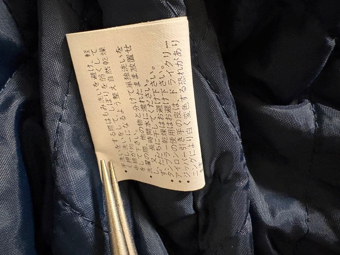 【美品】　希少　非売品　00s 90s サントリー　ボスジャン　b15 型 短丈