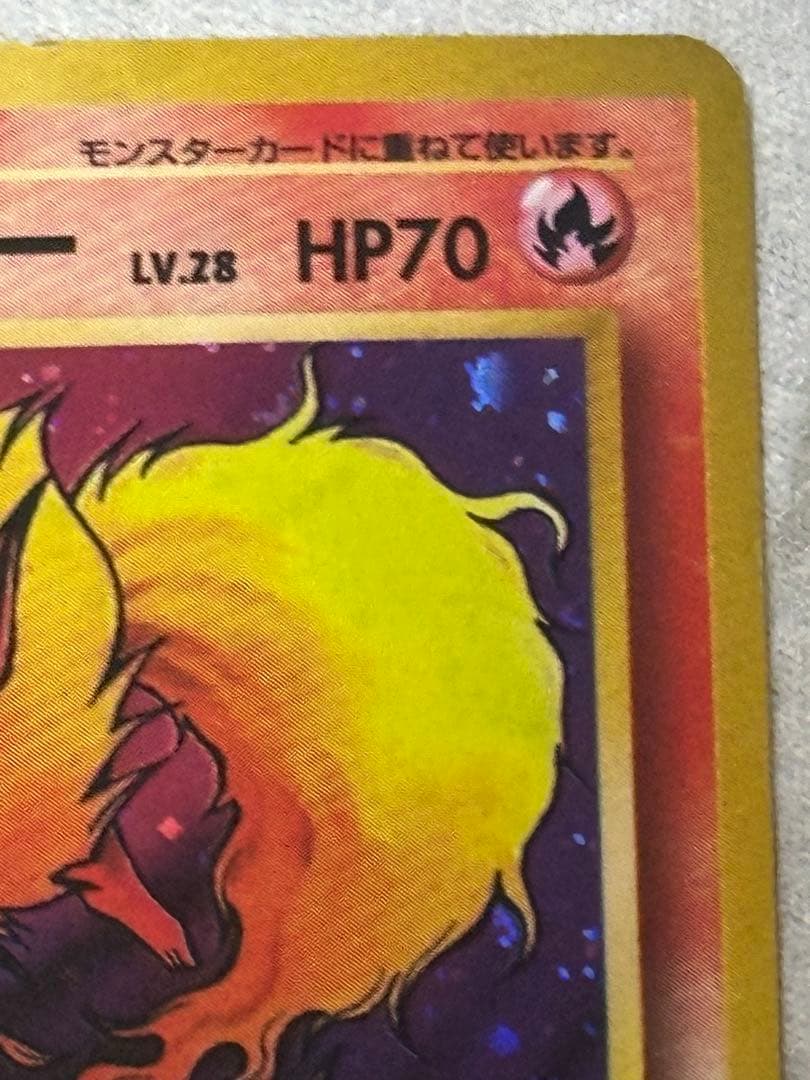 【値下げ交渉可】ブースター ★ 第2弾拡張パック ポケモンジャングル