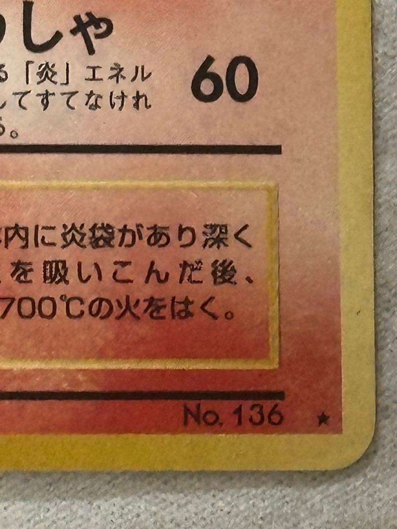 【値下げ交渉可】ブースター ★ 第2弾拡張パック ポケモンジャングル