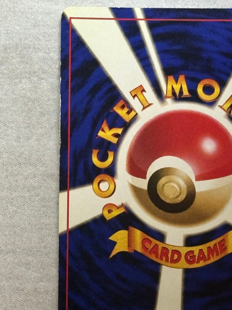 【値下げ交渉可】ブースター ★ 第2弾拡張パック ポケモンジャングル