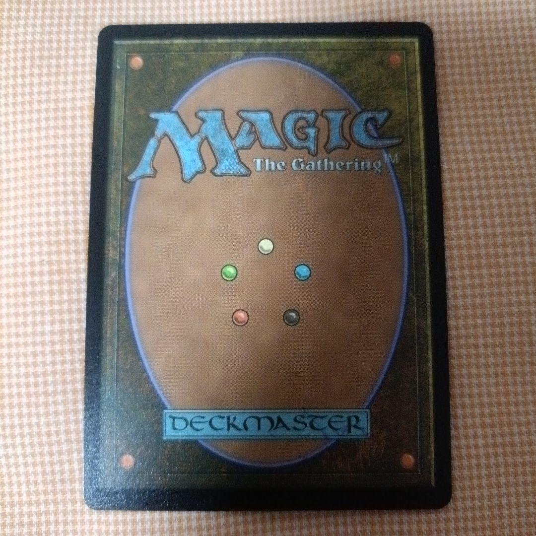 迷える黒魔道士、ビビ　チョコボトラックFoil MTG