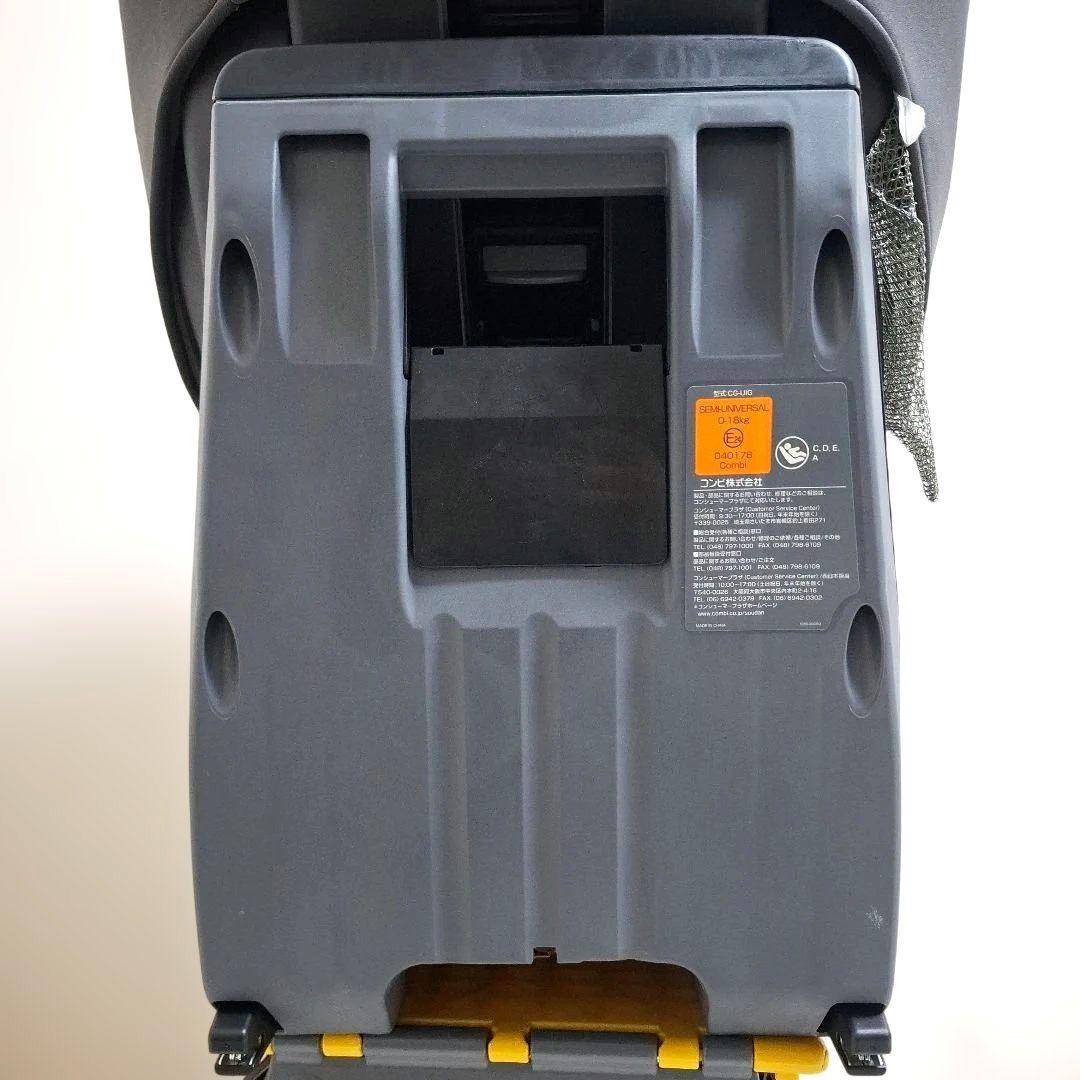 【美品】combi クルムーヴスマート ISOFIX エッグショック