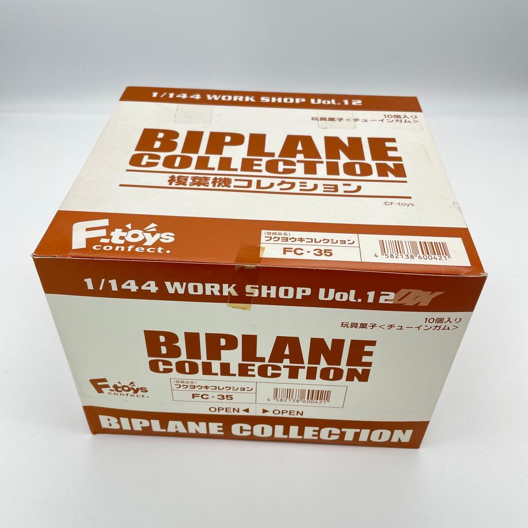【N6】全12種　エフトイズ　複葉機コレクション Vol.12