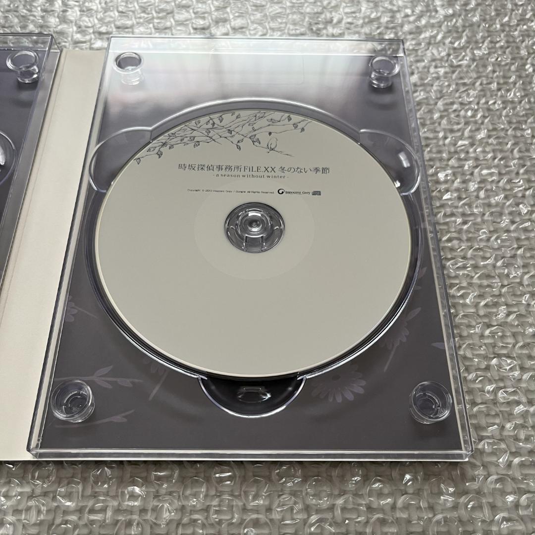 Innocent Grey 虚ノ少女 プルガトリオの羊 オリジナルドラマCD