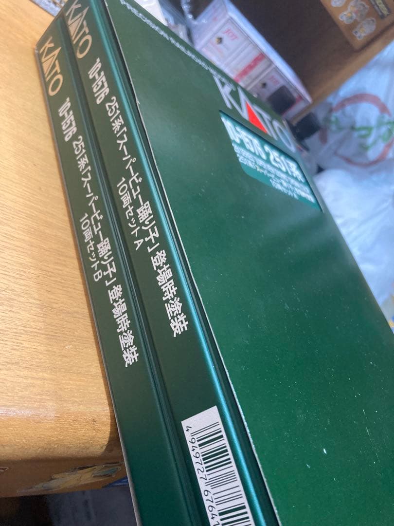 KATO 10-1576 251系 スーパービュー踊り子 登場時塗装　室内灯付