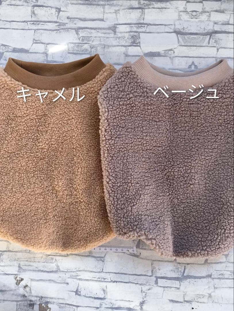 FLYING MIU フレブルちゃんサイズ☆プードルボア★キャメル系