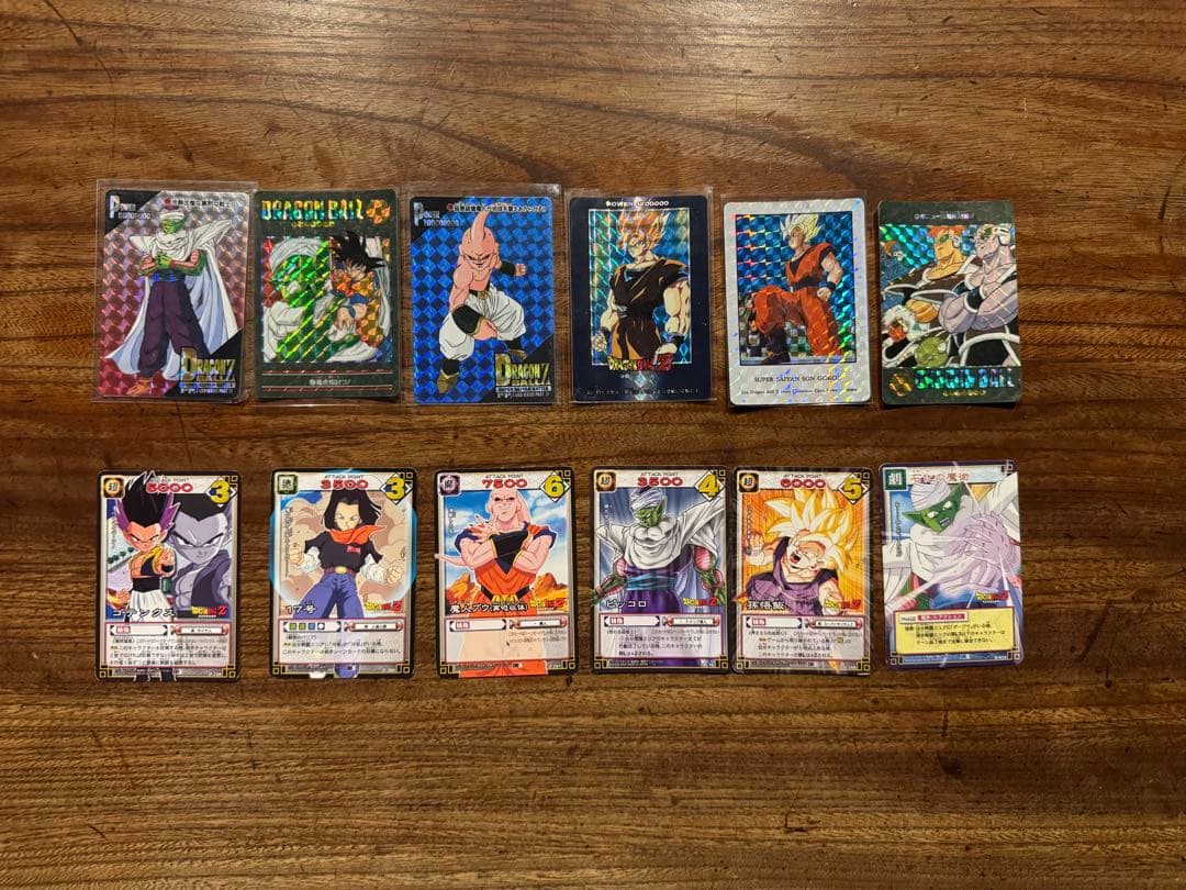 ドラゴンボールZカードまとめ売り