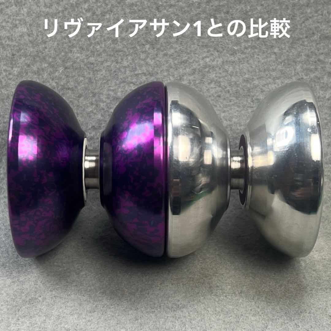 Turning Point リヴァイアサン1 改バージョン、プロトタイプ