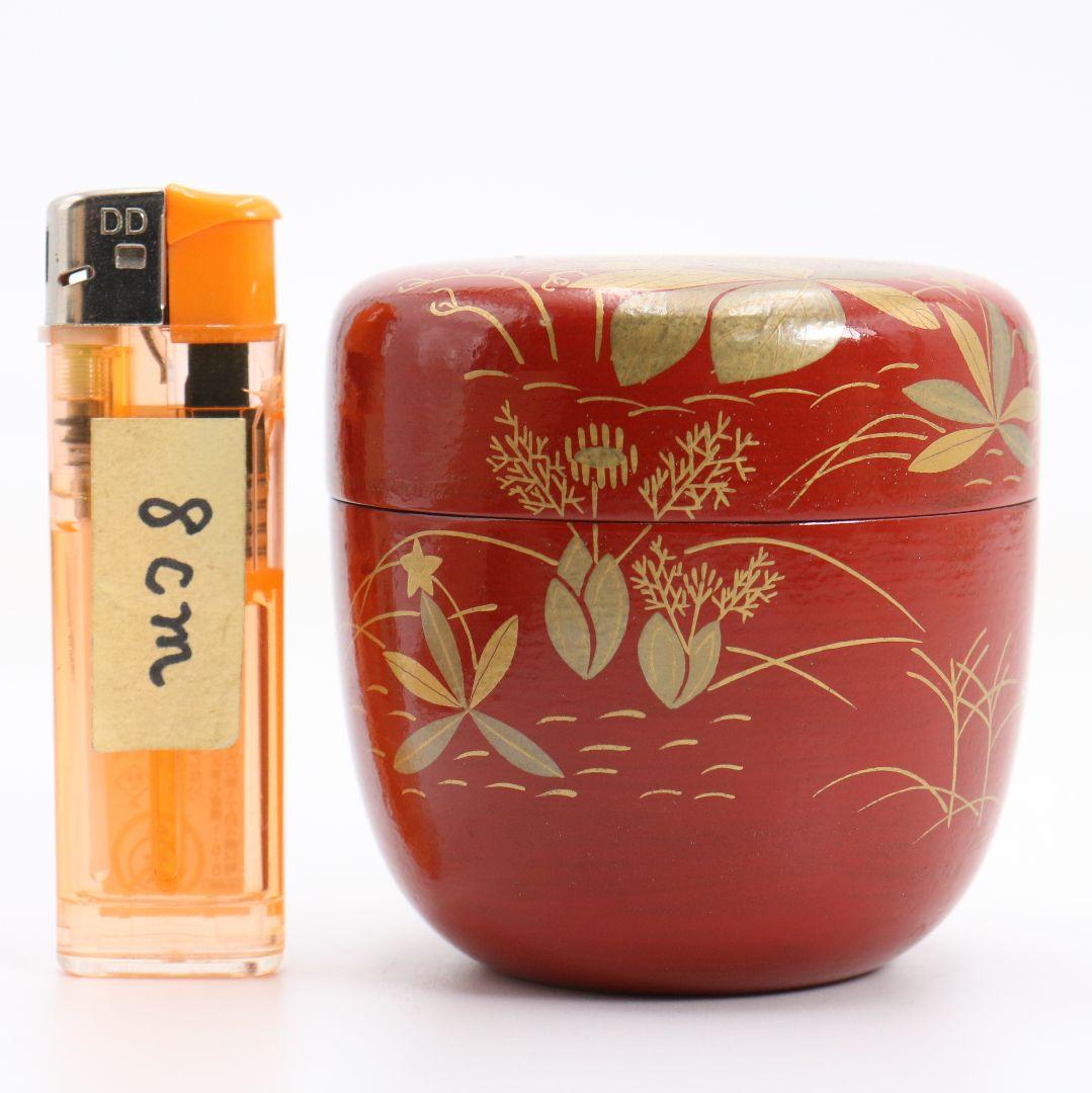 塗師 大端宗閑作 鵬雲斎好 春草蒔絵 一閑 大棗 茶道具 共箱　V935