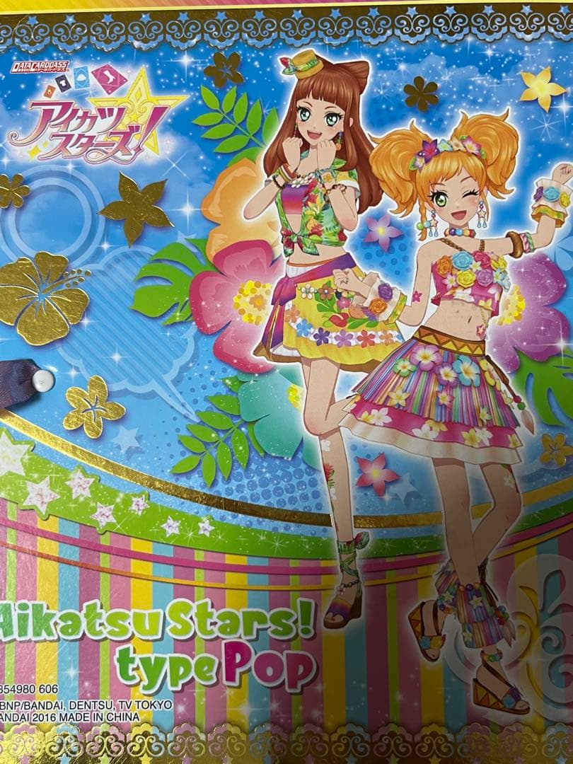 アイカツ！オフィシャルバインダー 4点