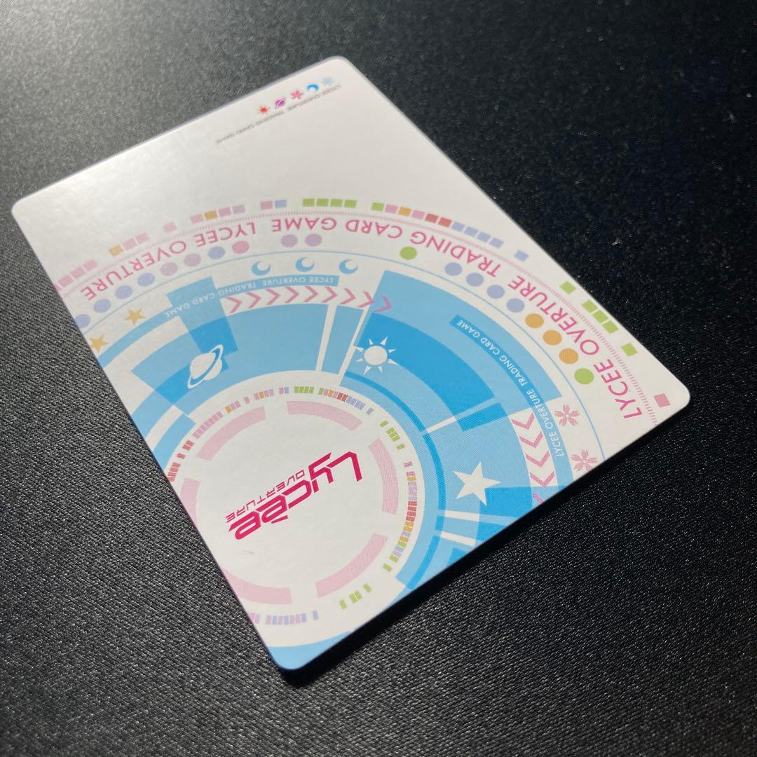 Lycee リセ ハピメア ドSで妹な幼なじみ 蓮乃咲 SP 青山ゆかり　サイン