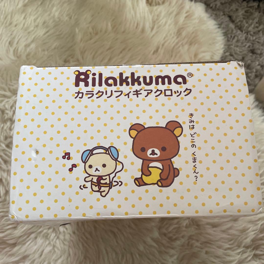 リラックマ　カラクリフィギアクロック　時計　サンエックス