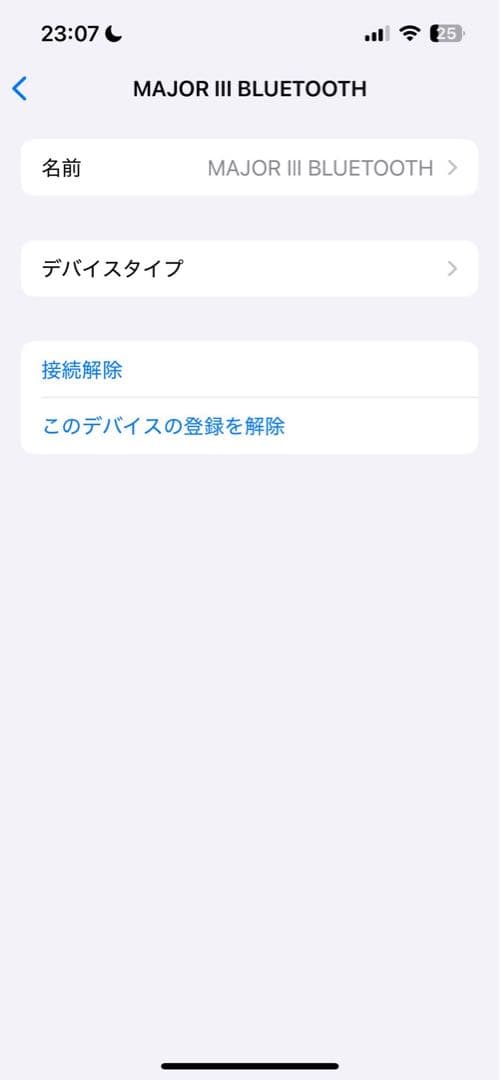 Marshall Major III Bluetooth ヘッドフォン