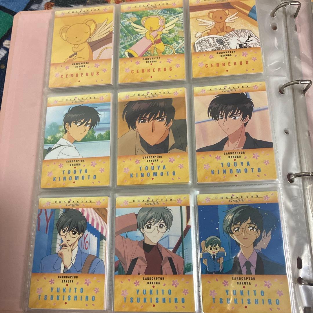 カードキャプターさくら カードダスマスターズ2 全103種コンプリート