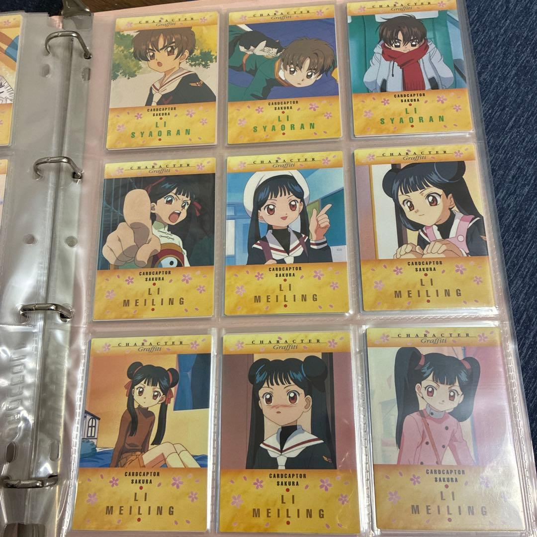 カードキャプターさくら カードダスマスターズ2 全103種コンプリート