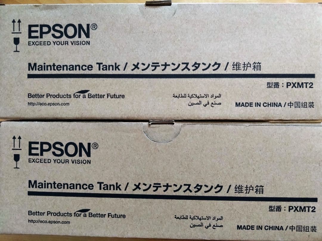 ☆EPSON PXインクカートリッジ11色16本&メンテナンスタンク2本セット☆