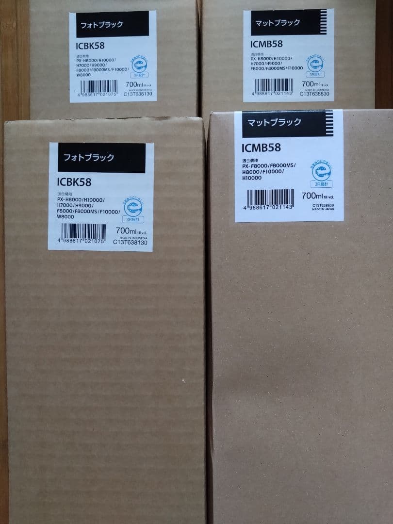 ☆EPSON PXインクカートリッジ11色16本&メンテナンスタンク2本セット☆