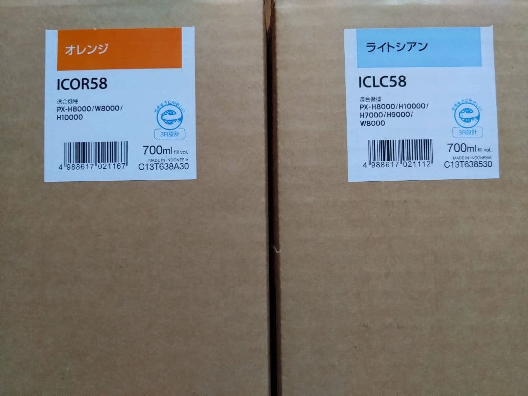 ☆EPSON PXインクカートリッジ11色16本&メンテナンスタンク2本セット☆