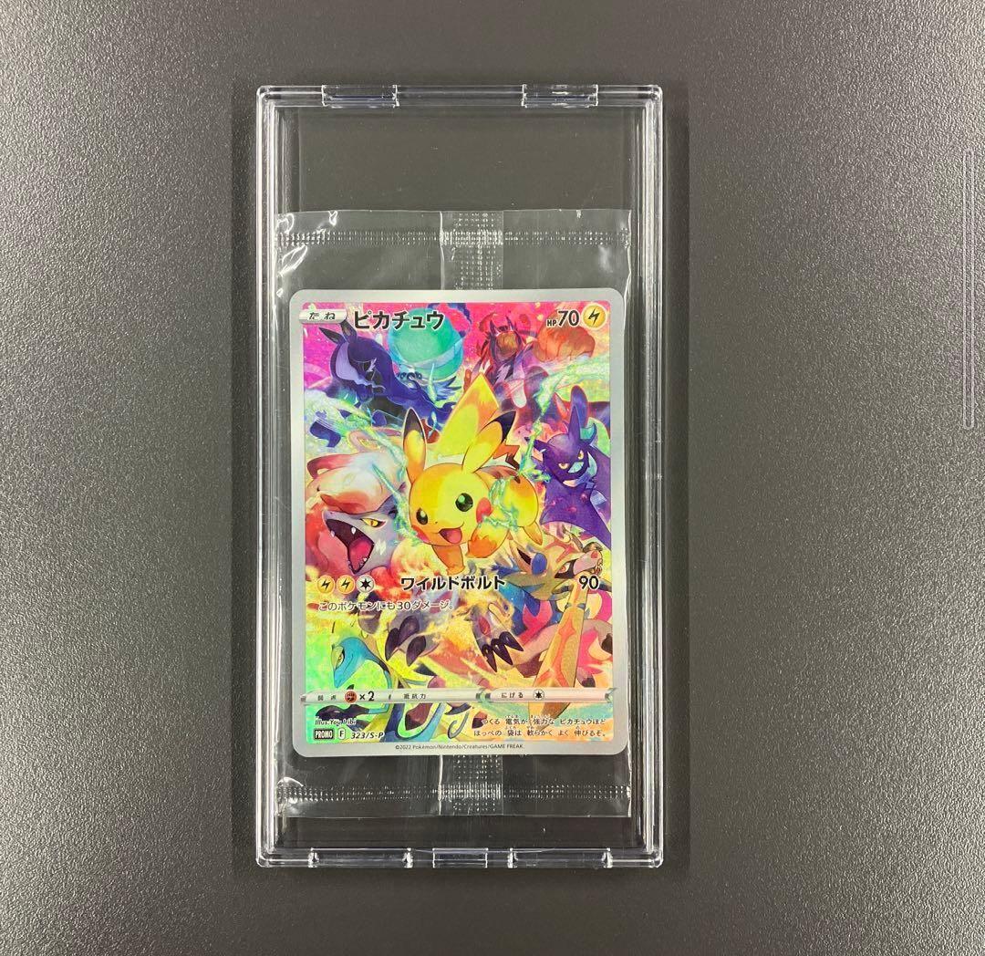 プレシャスコレクターボックス　ピカチュウ　未開封 ポケモンカード