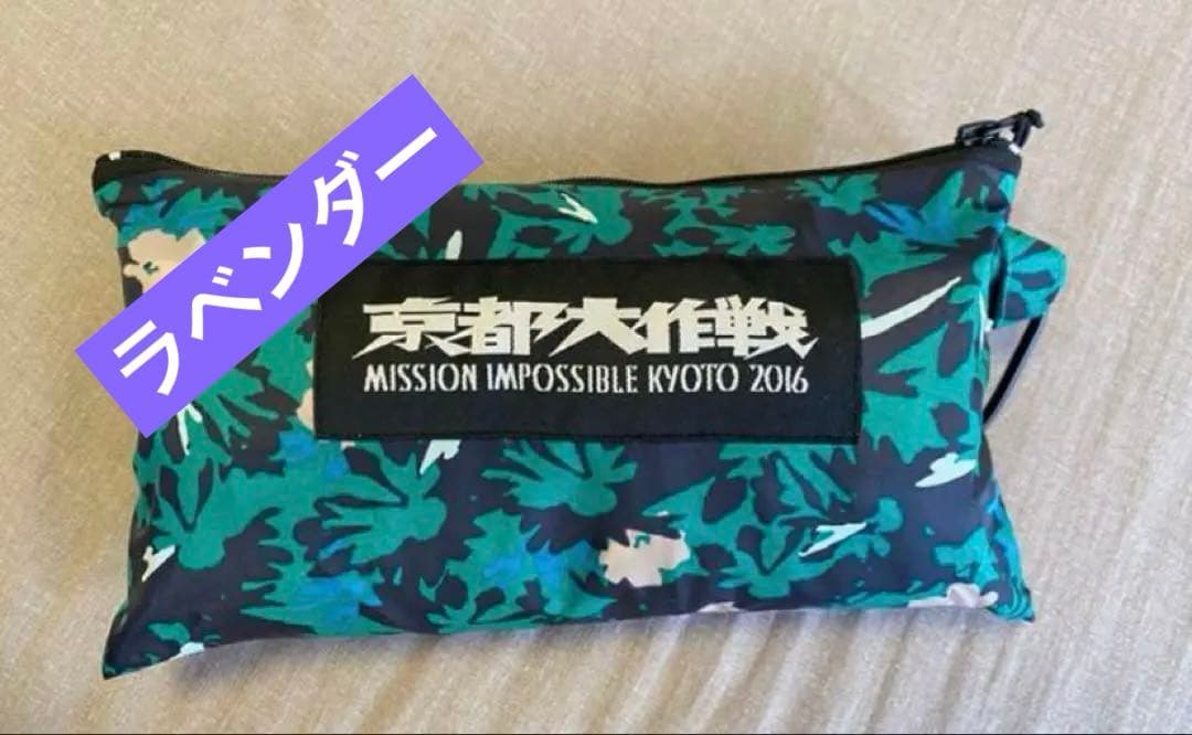 kiu × 京都大作戦 コラボレインポンチョ　10-FEET