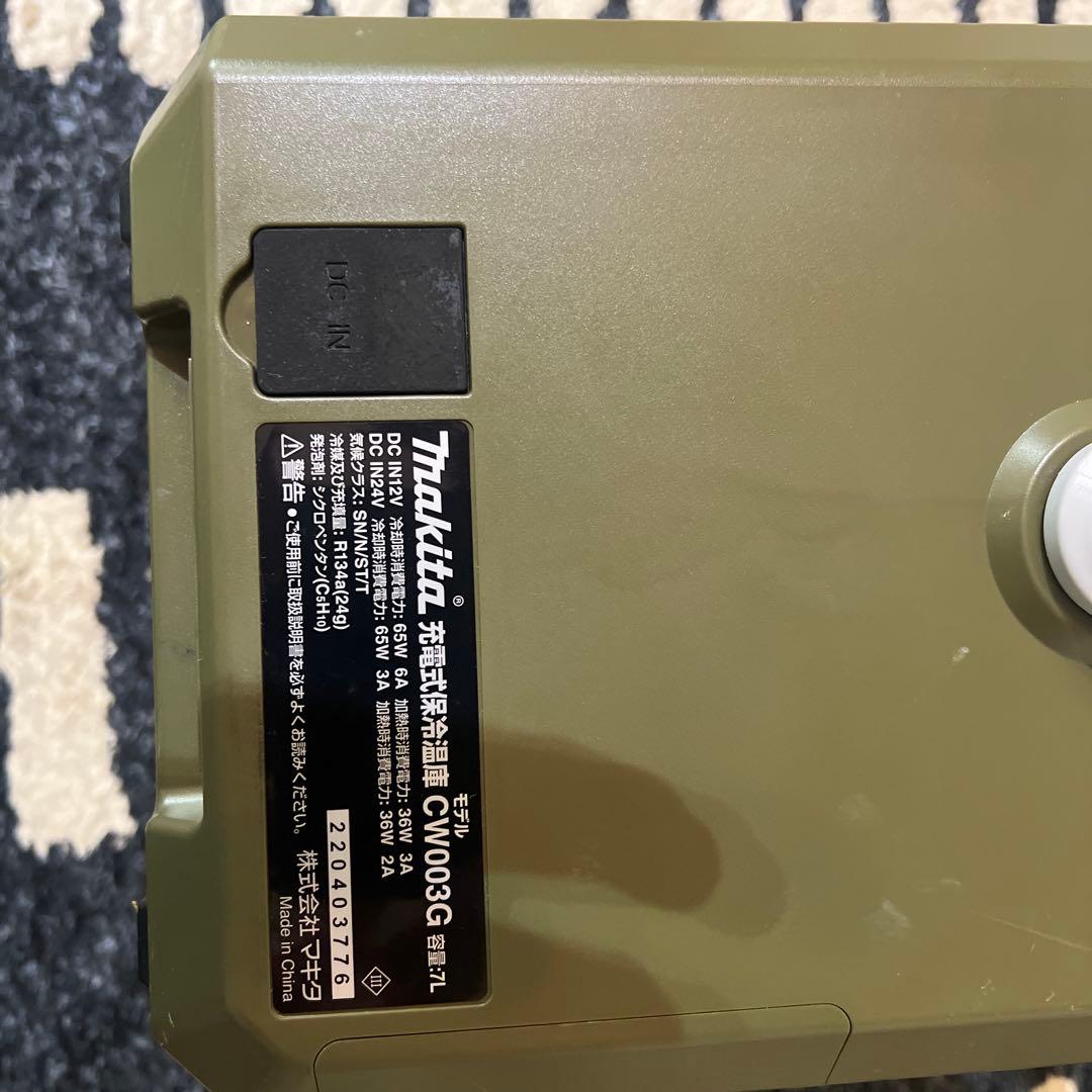 Makita クーラー CW-003G 緑色