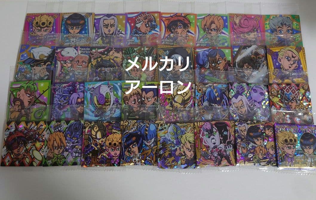ジョジョの奇妙な冒険 にふぉるめーしょん　1部〜5部 208種フルコンプセット