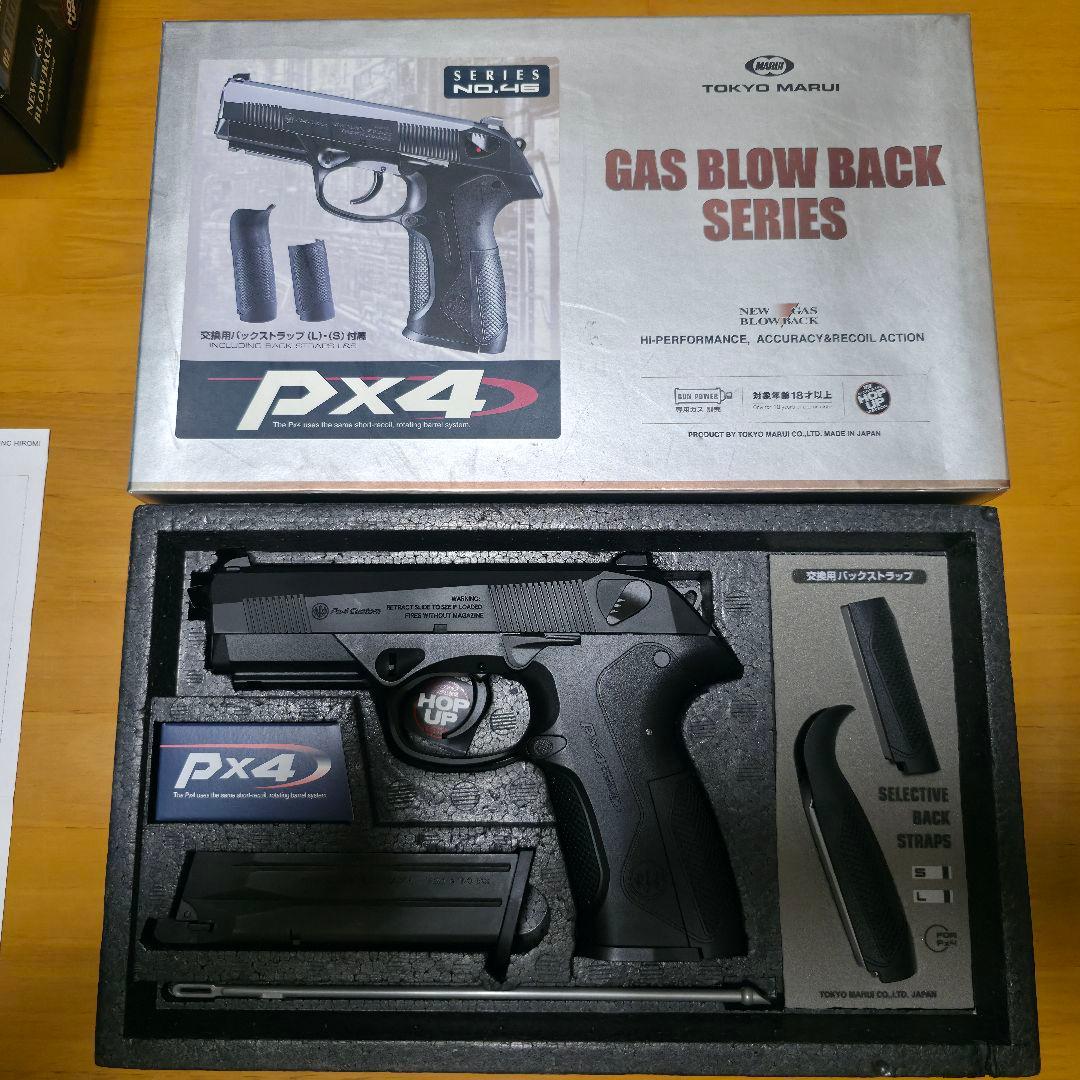 東京マルイ Px4 予備マガジン付き