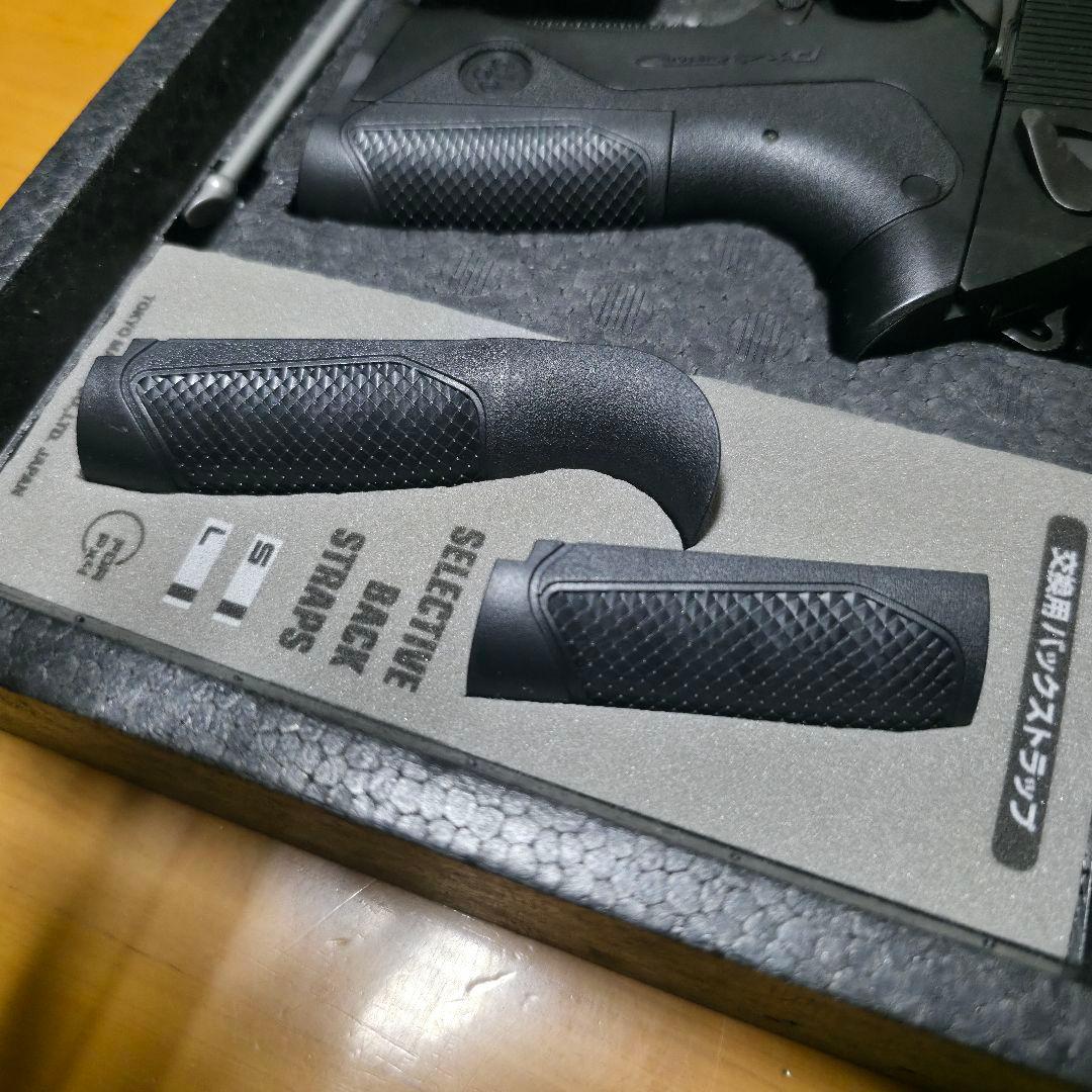 東京マルイ Px4 予備マガジン付き