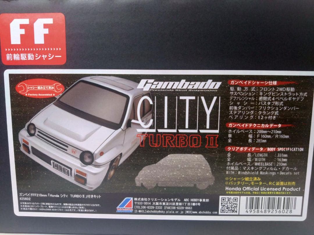 Honda　シティ TURBO II　ABCHOBBY　ラジコン