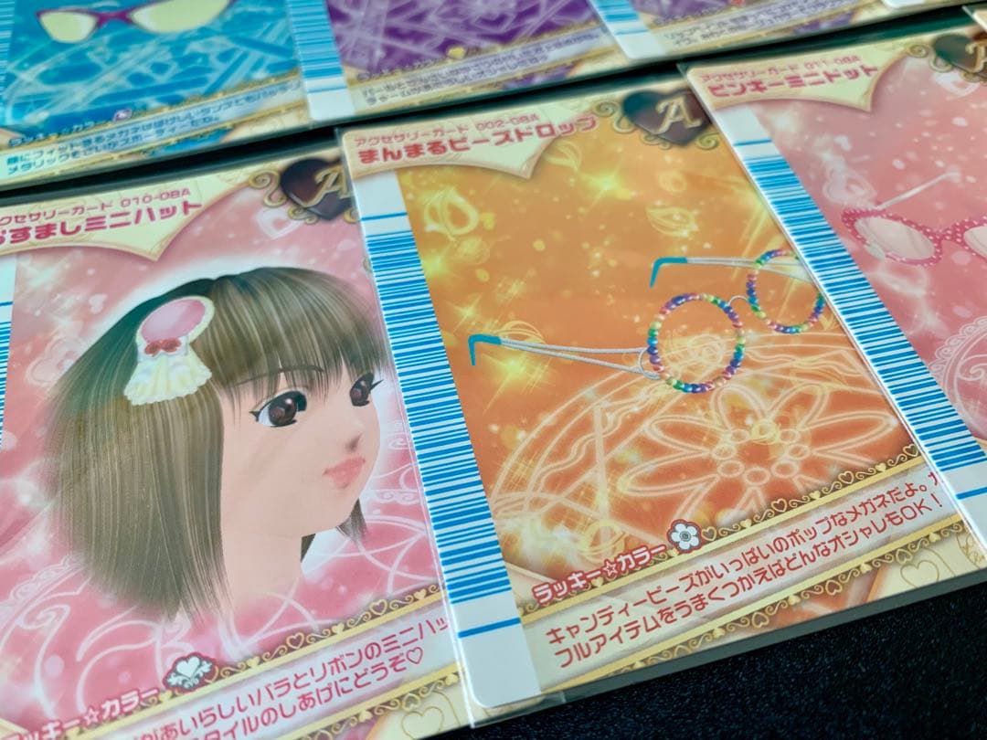 ラブandベリー 10枚 まとめ売り フィナーレコレクション 08A