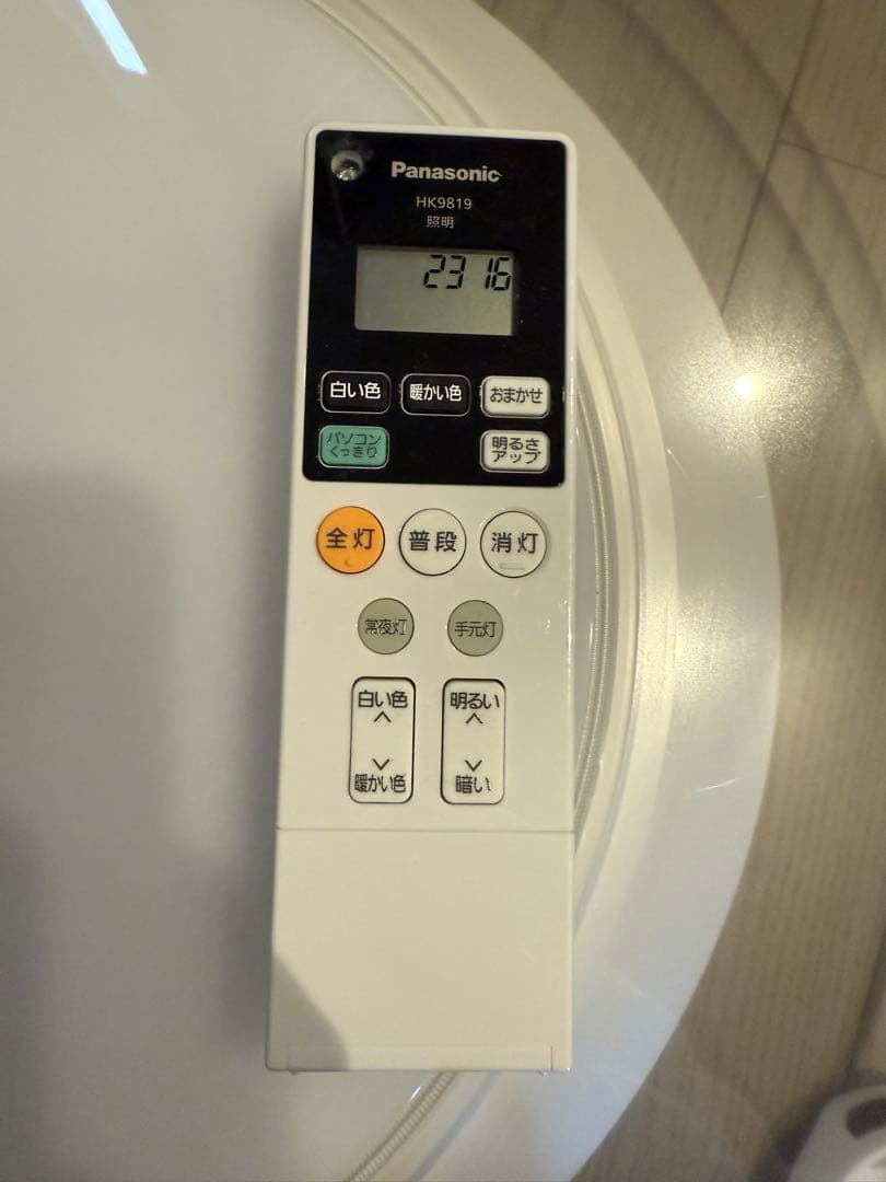 パルックLEDシーリングライト HH-CH0835A 2023年製