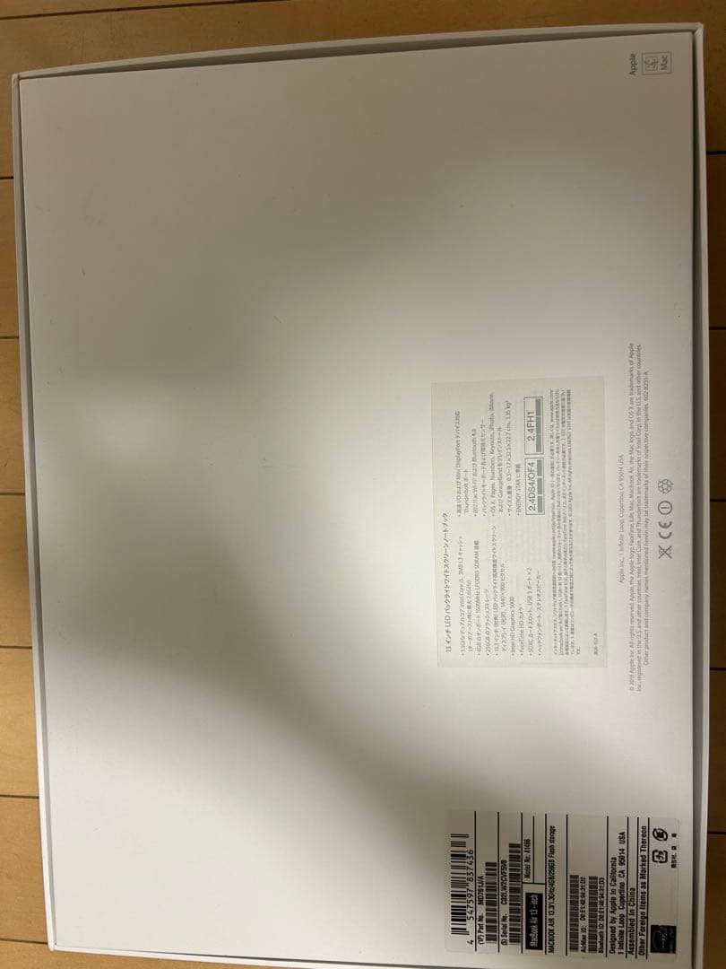Apple MacBook Air シルバー 2013 13インチ 256GB