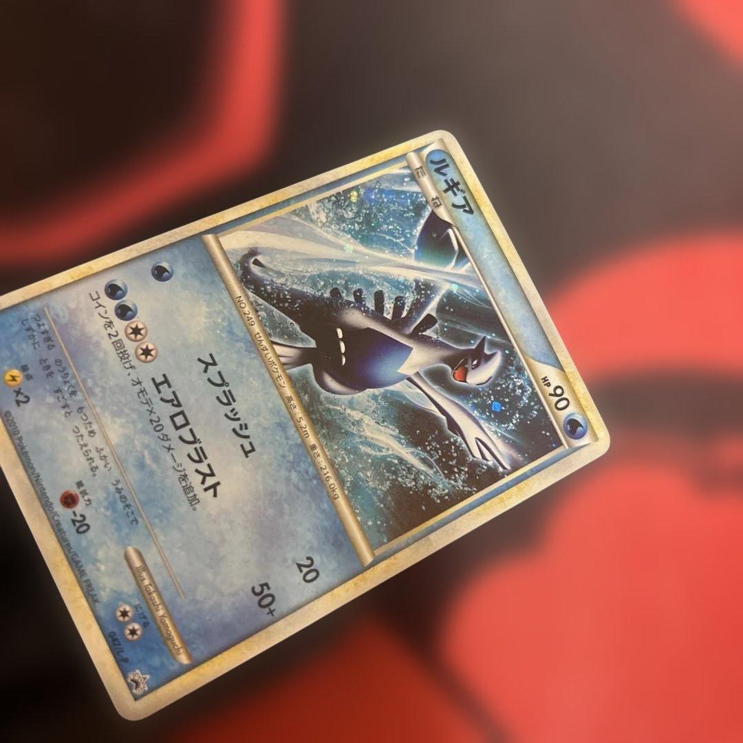 ポケモンカード　ルギア　047/L-P