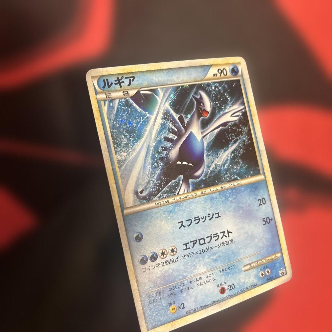 ポケモンカード　ルギア　047/L-P