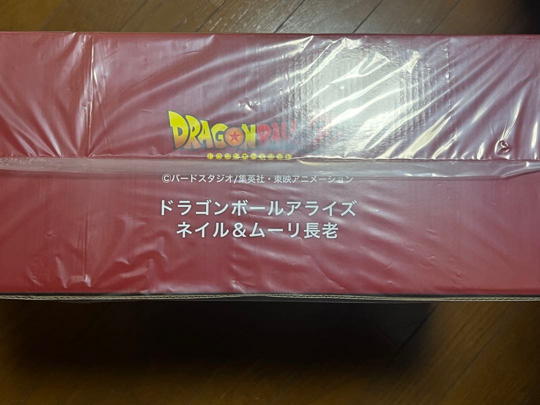 ドラゴンボール　アライズ　ジーマ限定　ネイル＆ムーリ長老　限定特典付き