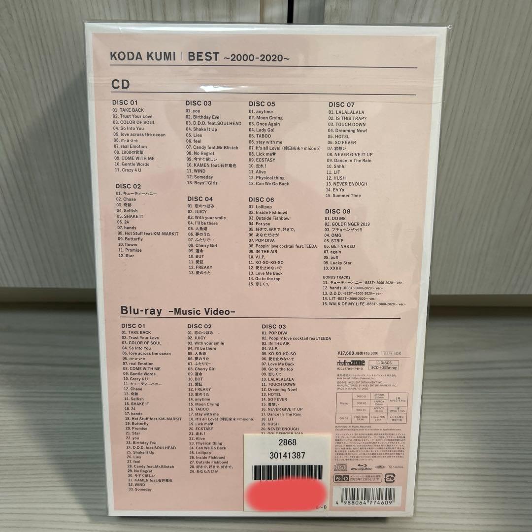 超美品 倖田來未 BEST 2000-2020 FC限定盤