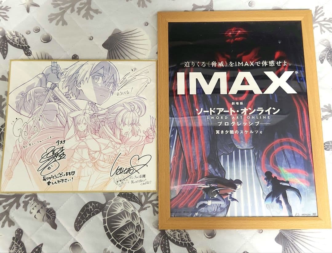 【超美品、超豪華セット、未開封あり】ソードアート・オンライン全巻、その他関連