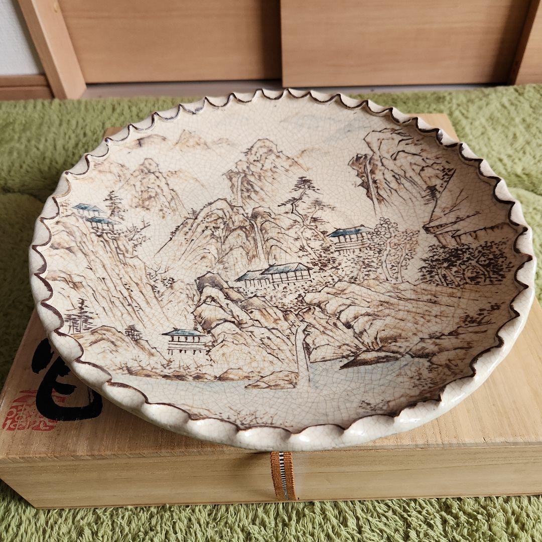 六兵衛作山水南画志野焼き大皿