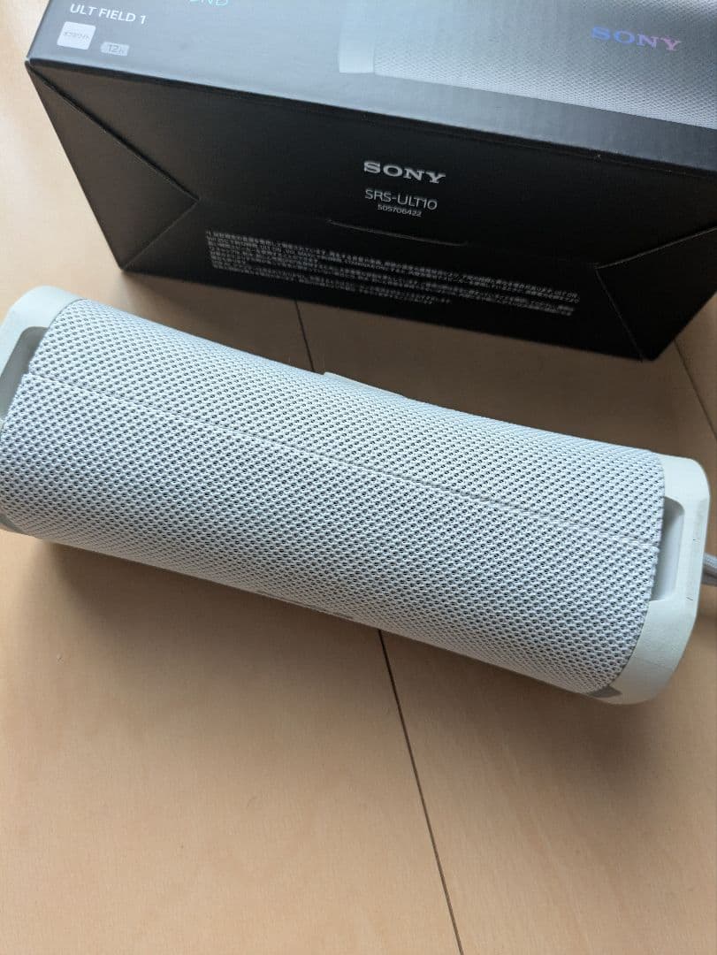 スピーカー・ウーファー SRS-ULT10